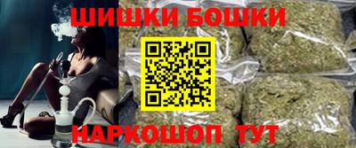 прущий лед Бийск