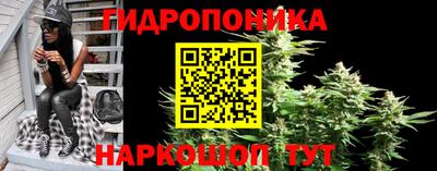 каннабис Ипатово