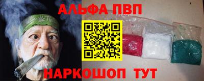 каннабис Ипатово