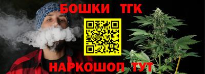каннабис Ипатово