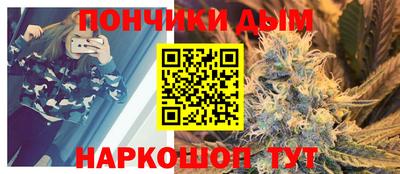 каннабис Ипатово