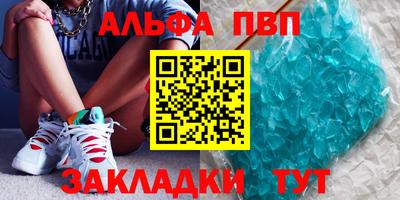 синтетический гашиш Беслан