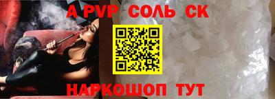твердый Изобильный