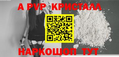 spice Берёзовский