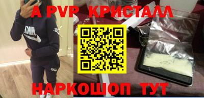 синтетический гашиш Беслан