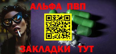 каннабис Ипатово