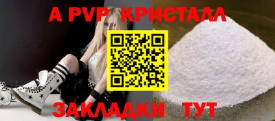 прущий лед Бийск