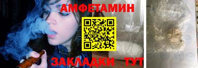 прущий лед Бийск