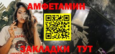 каннабис Ипатово