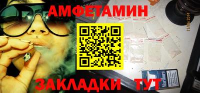 каннабис Ипатово