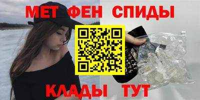 прущий лед Бийск