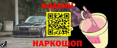 прущий лед Бийск