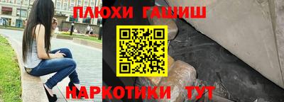 каннабис Ипатово