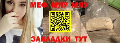 прущий лед Бийск