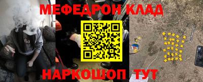 каннабис Ипатово
