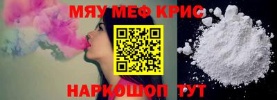 каннабис Ипатово