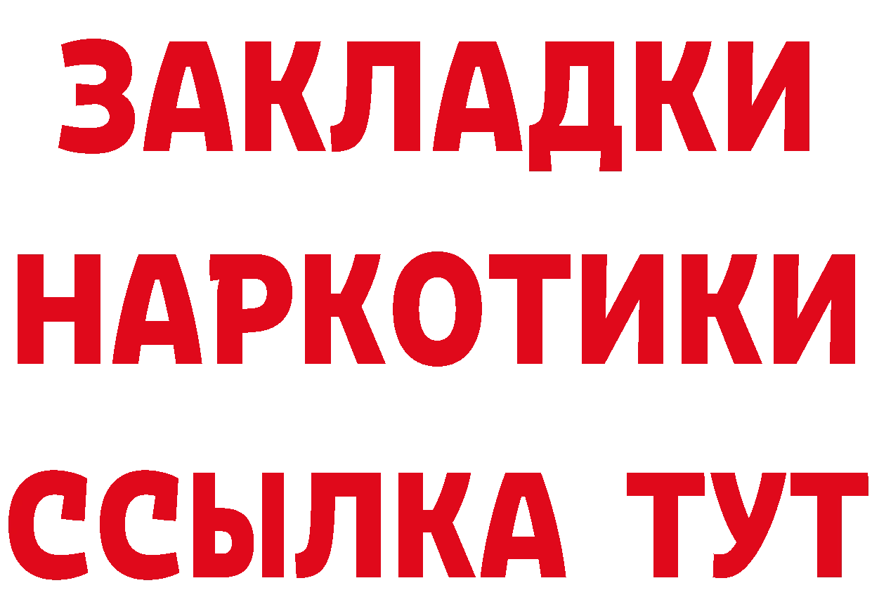 Продажа наркотиков мориарти состав Дагестанские Огни