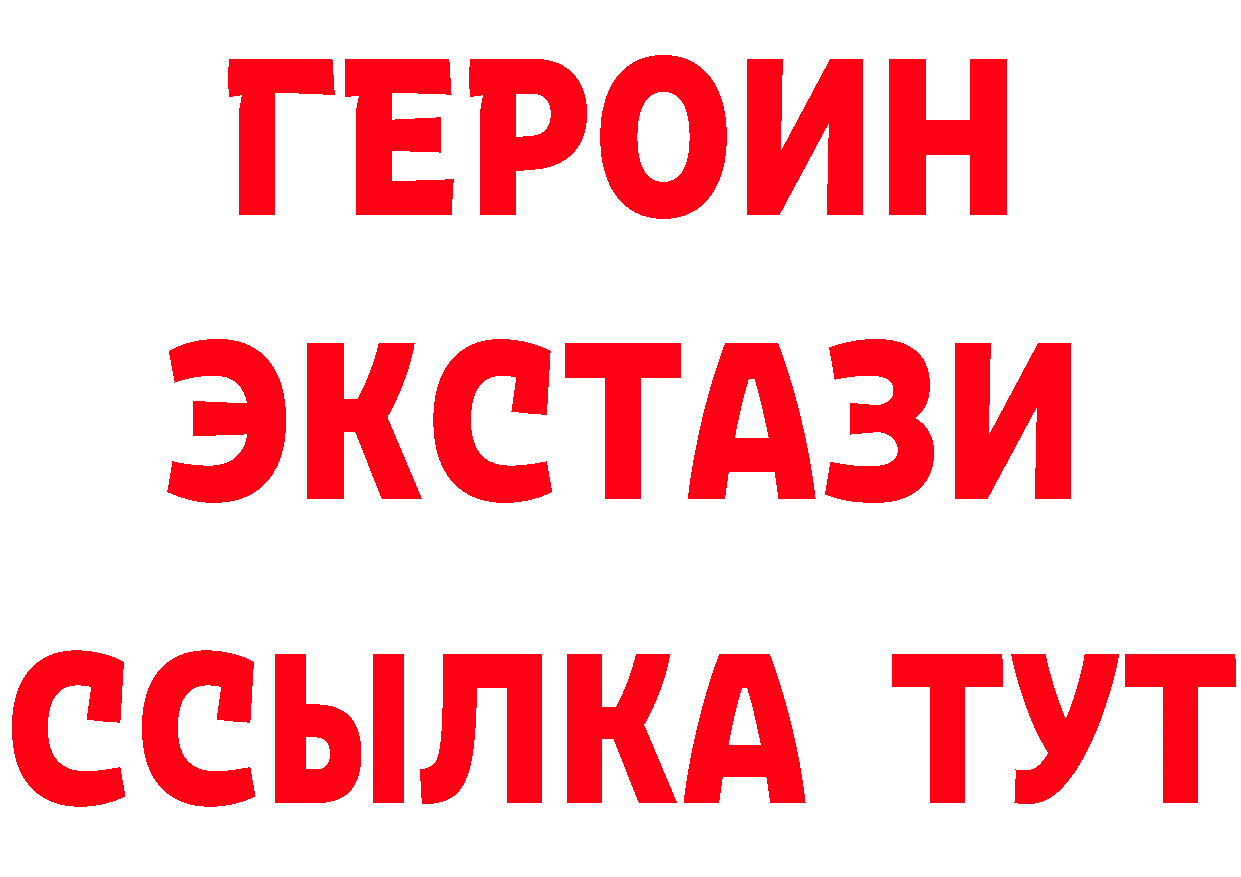 ТГК жижа ТОР площадка hydra Дагестанские Огни