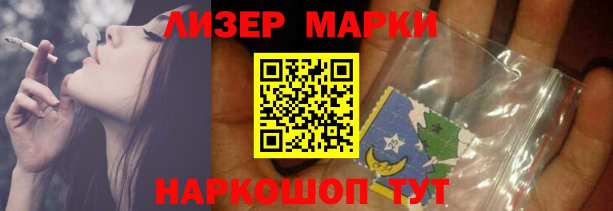 ЛСД экстази ecstasy  Дагестанские Огни  Лсд 25 экстази ecstasy 