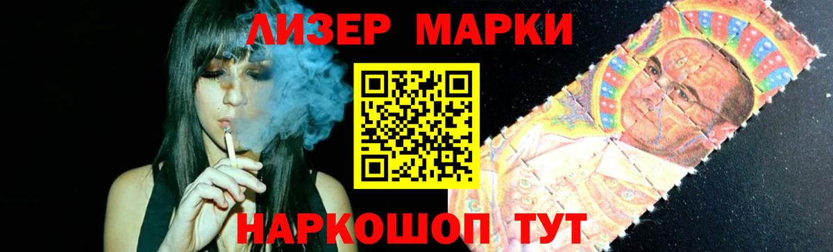 Лсд 25 экстази кислота Дагестанские Огни