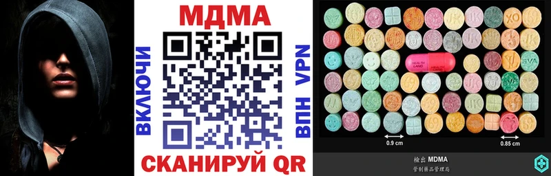 MDMA Molly  закладка  mega   Дагестанские Огни 