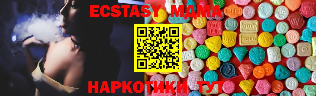 Дагестанские Огни  MDMA VHQ  Вход с VPN 