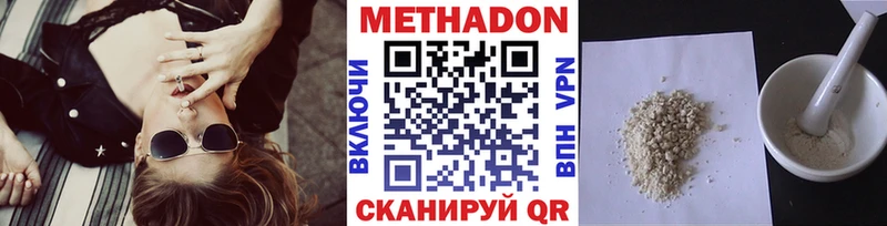 МЕГА ссылки Дагестанские Огни Метадон кристалл наркота