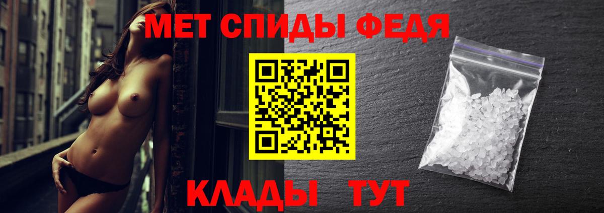 Дагестанские Огни  Метамфетамин витя  Метамфетамин витя  Вход с VPN 