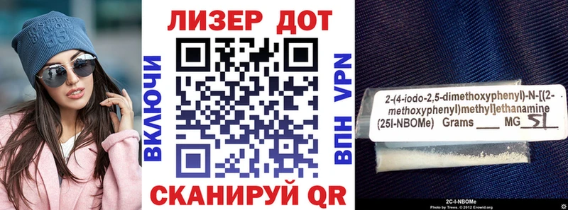 купить наркоту  Дагестанские Огни  Марки 25I-NBOMe 1,5мг 