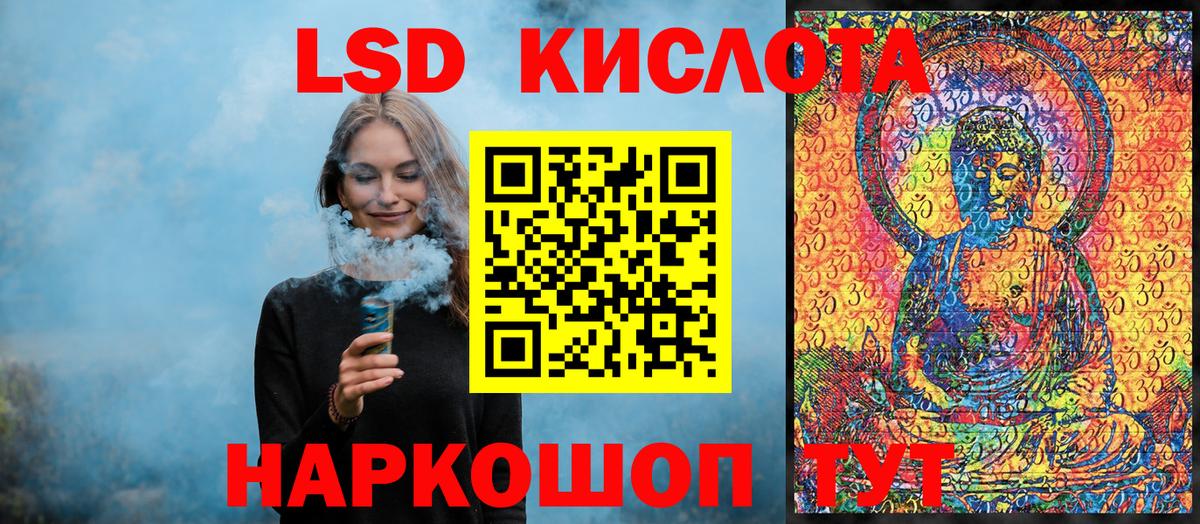Дагестанские Огни  Марки N-bome  Марки 25I-NBOMe 1500мкг  Вход с VPN  Марки 25I-NBOMe 1500мкг 