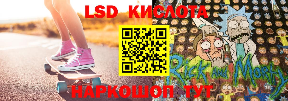 Наркотические марки 1,8мг Дагестанские Огни