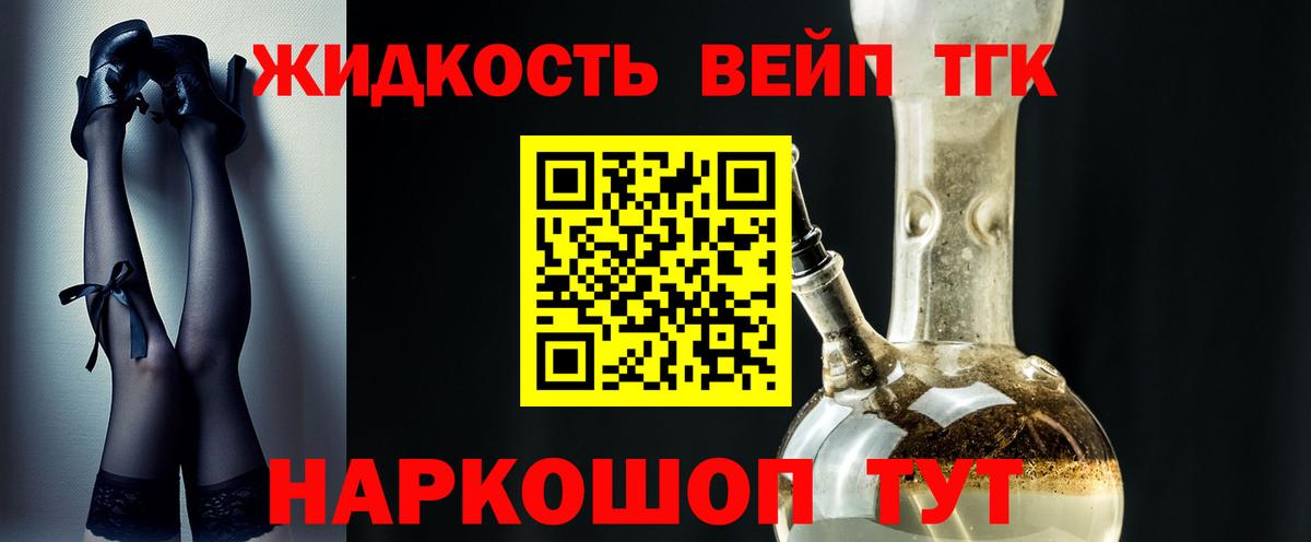 Дистиллят ТГК гашишное масло  Вход с VPN  Дагестанские Огни 