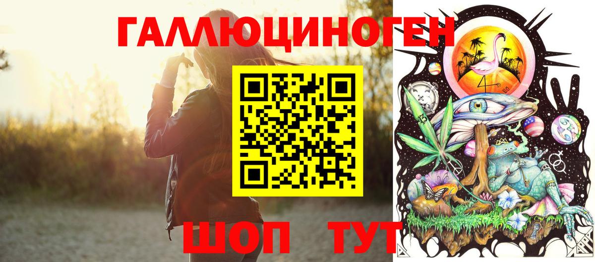 Галлюциногенные грибы Magic Shrooms Дагестанские Огни