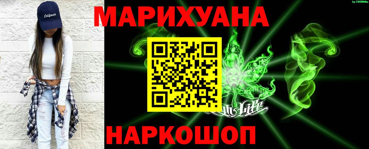 Бошки марихуана Bruce Banner  Канабис тримм  Дагестанские Огни  Бошки Шишки семена  Вход с VPN 