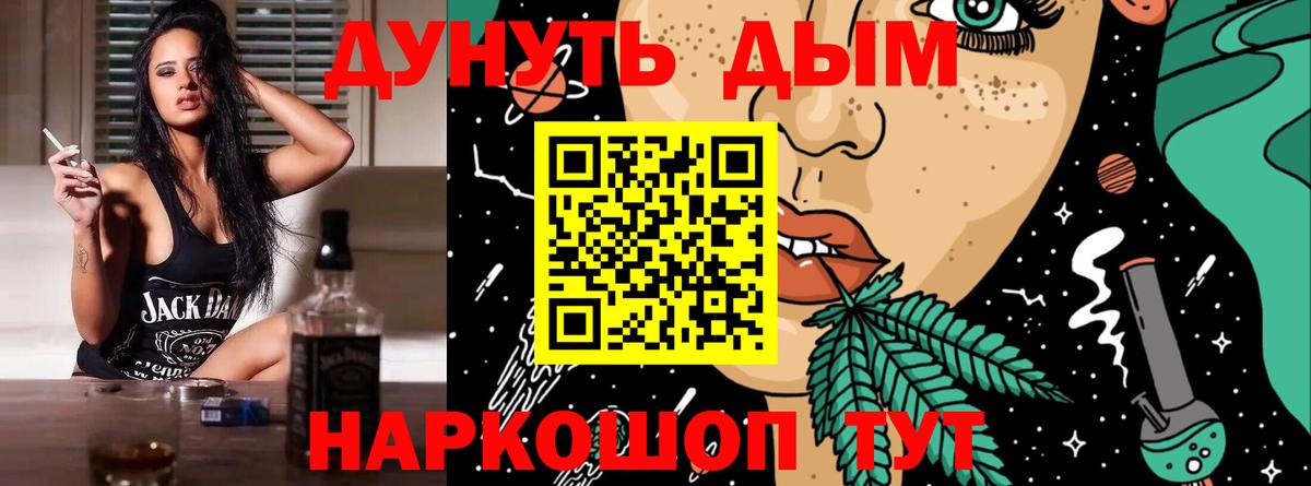 Канабис LSD WEED Дагестанские Огни